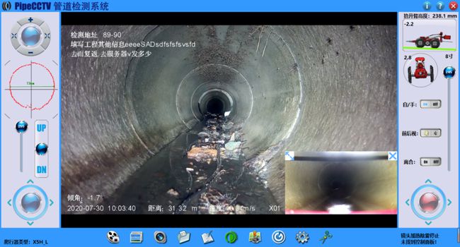 得荣管道CCTV检测专家-炜誉市政工程有限公司