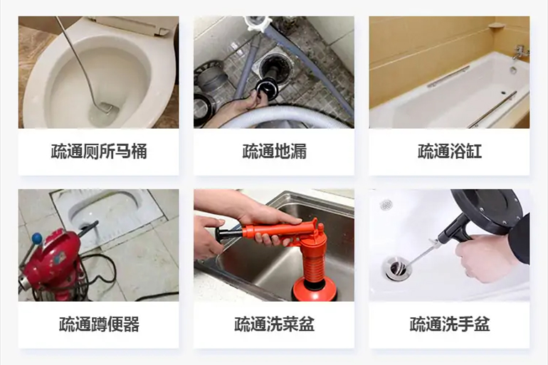 得荣下水道疏通电话【管道疏通】24h专业上门服务